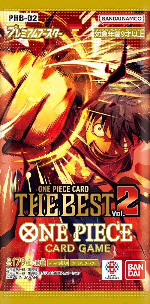 One Piece Card Game PRB-02 Premium Booster The Best Vol. 2 Japanese pack showing Monkey D. Luffy